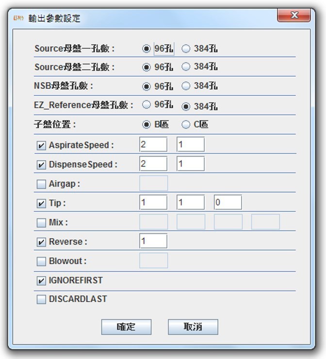 Check the chart and the parameters of protocol and press Run on the above photo